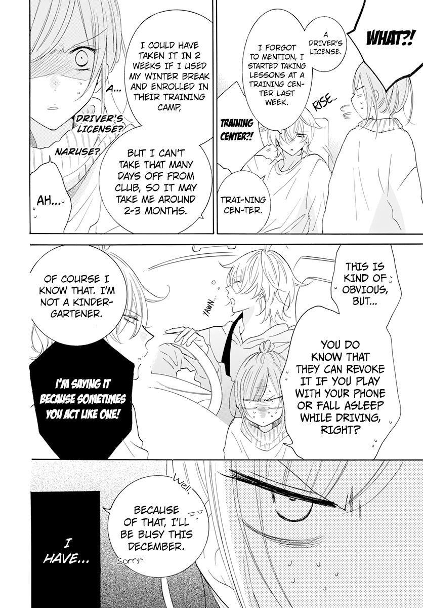 Namaiki Zakari, Chapter 118 image 06